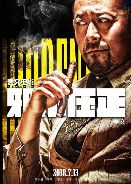 做假的优秀论文证书